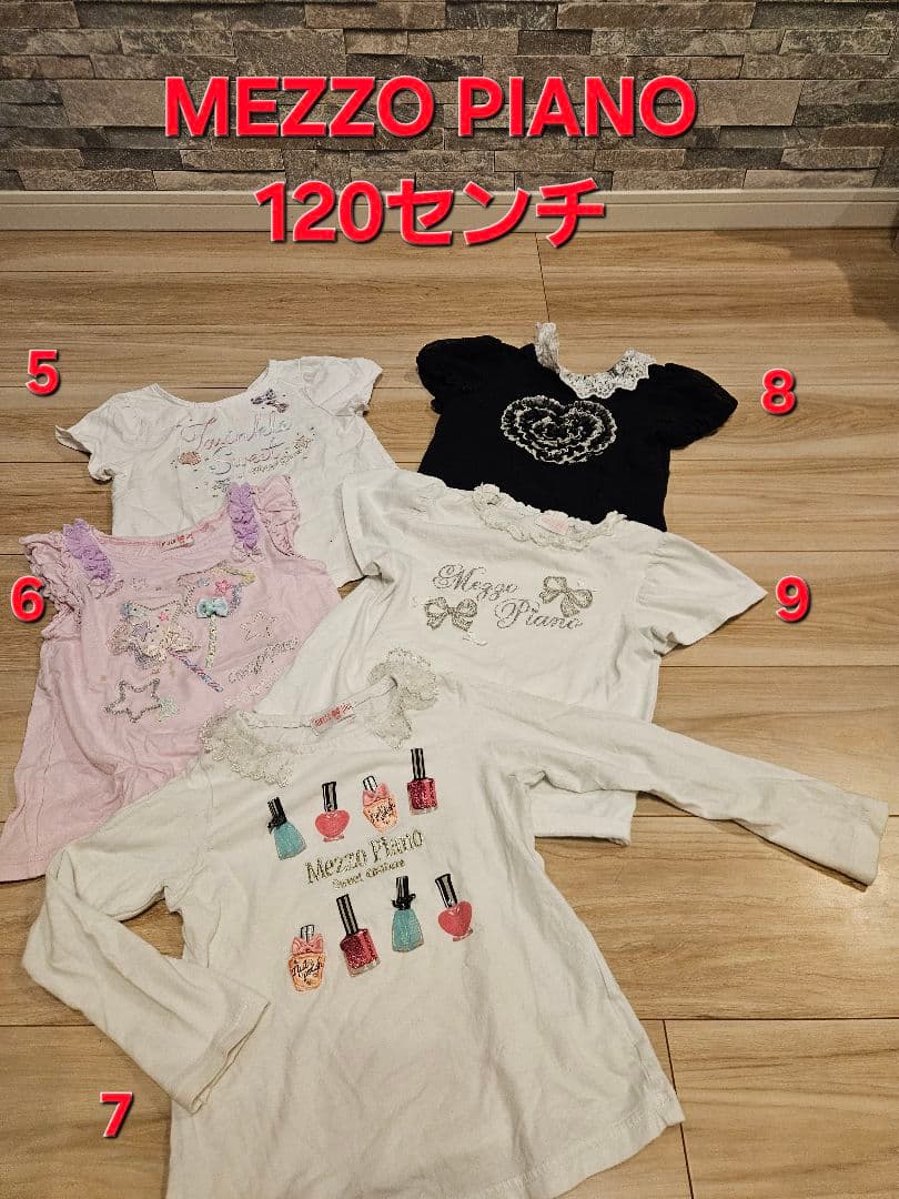 子供服まとめ売り31点　女の子　110～120