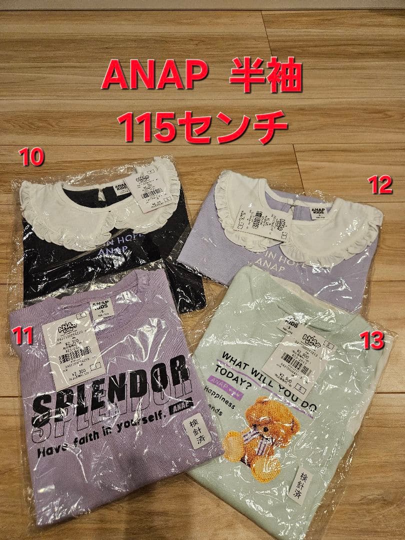 子供服まとめ売り31点　女の子　110～120