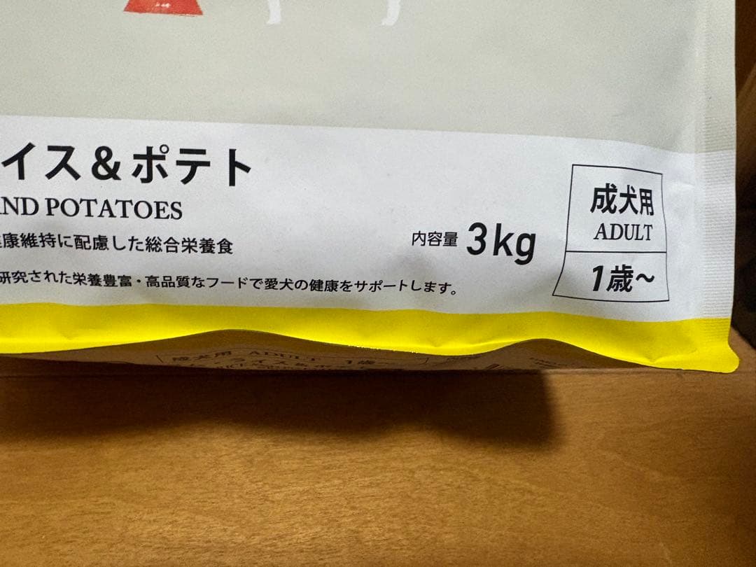 ELMO 成犬用ラム肉・ライス・ポテト 3kg&ウサギ肉・ライス・ポテト3kg