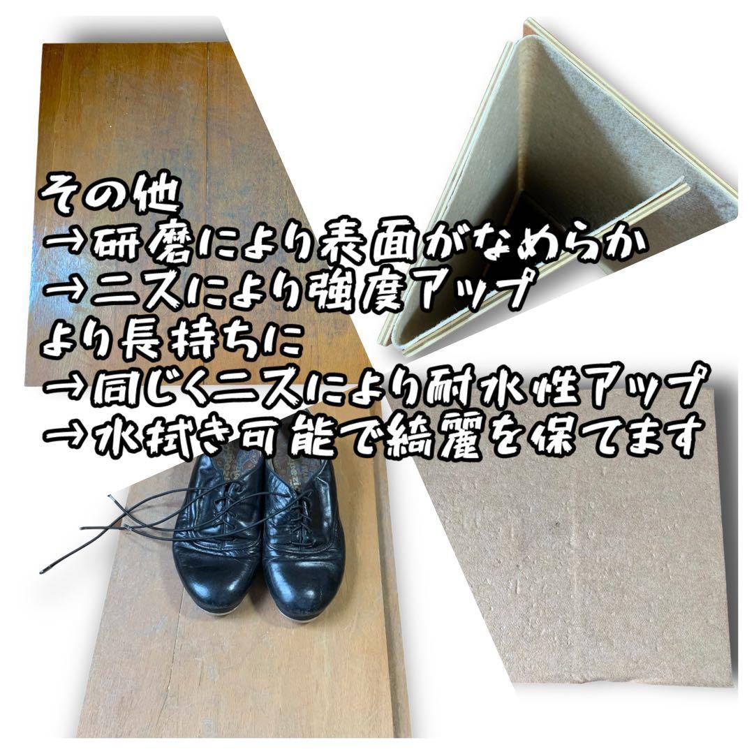【送料込み/中古】折りたたみ式タップボード90㌢×60㌢（タップダンス等練習用）