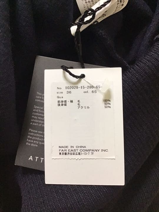 アナイ　アッシュクスムースVネックワンピース