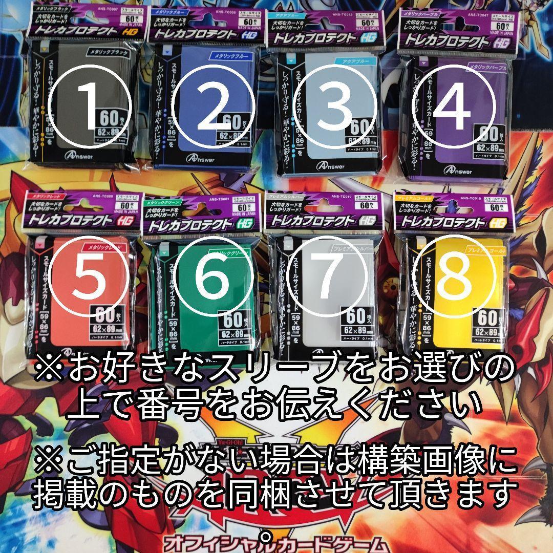 山屋　即日発送　BFデッキ　ブラックフェザーデッキ　構築済みデッキ