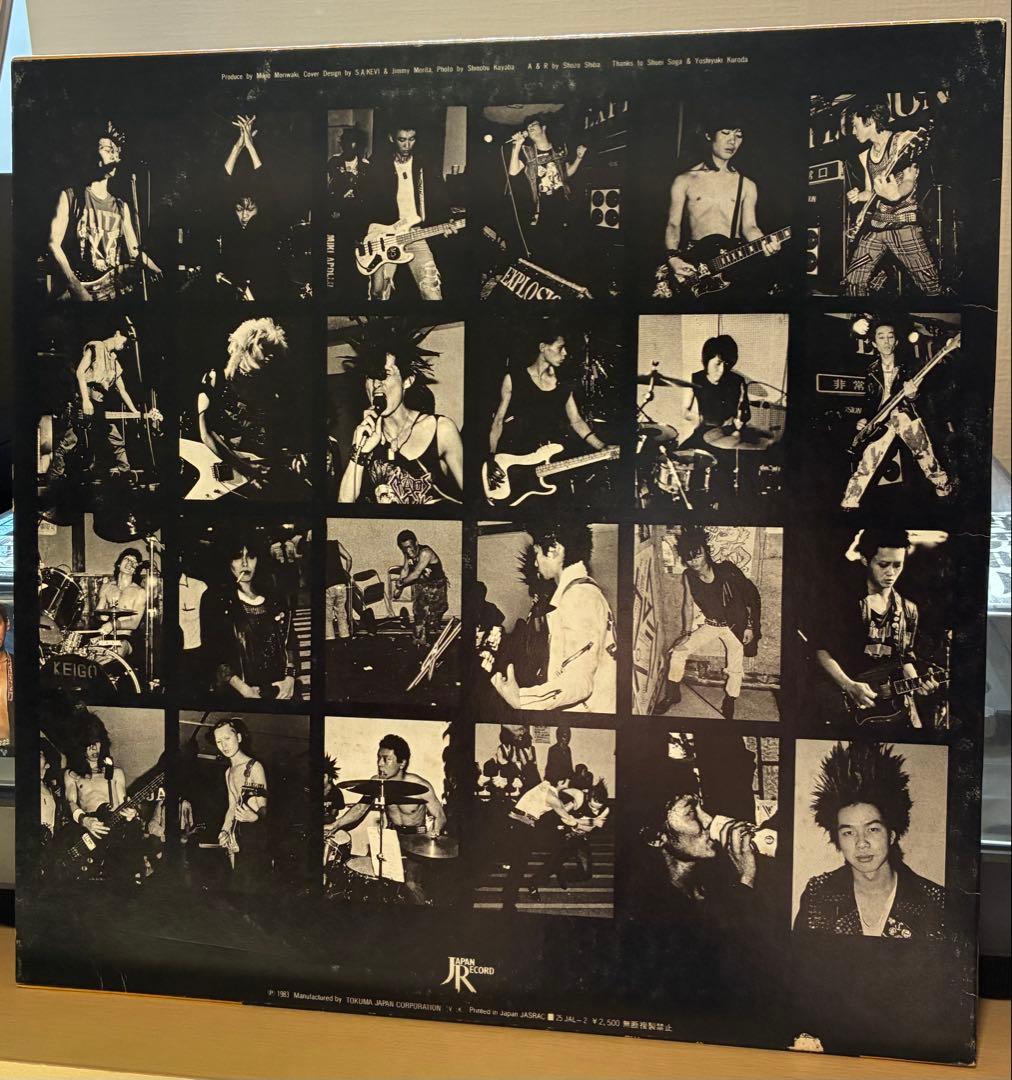 GREAT PUNK HITS レコード　貴重　ハードコア　ジャパコア　明日まで