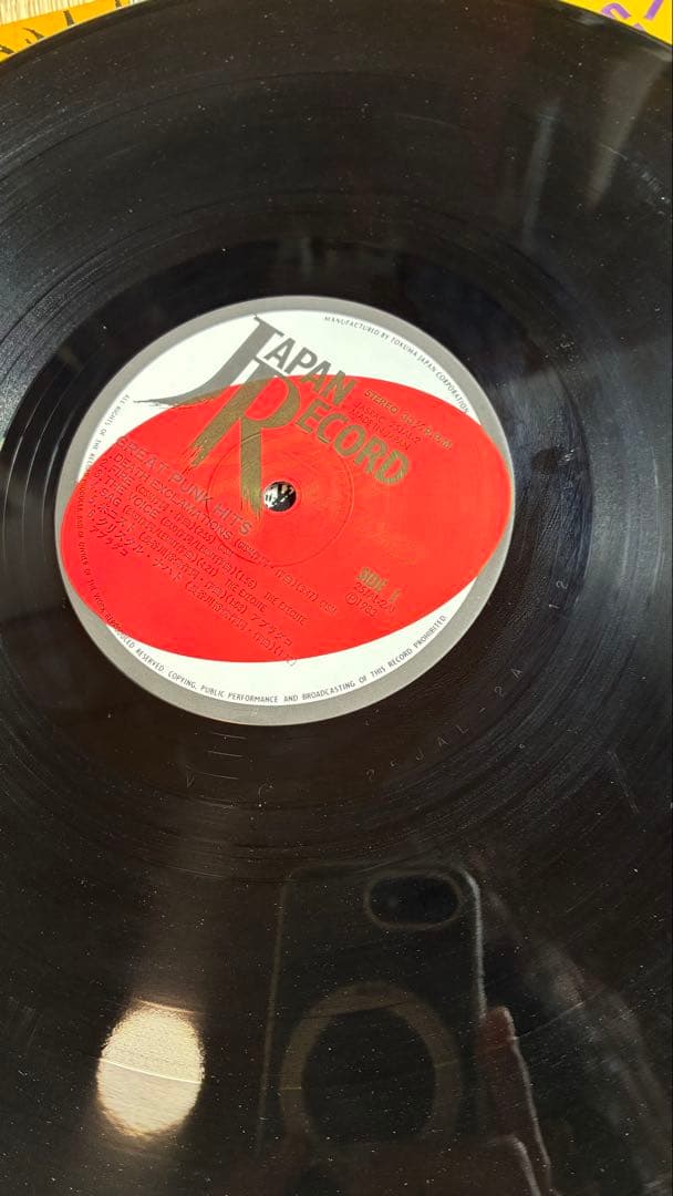 GREAT PUNK HITS レコード　貴重　ハードコア　ジャパコア　明日まで