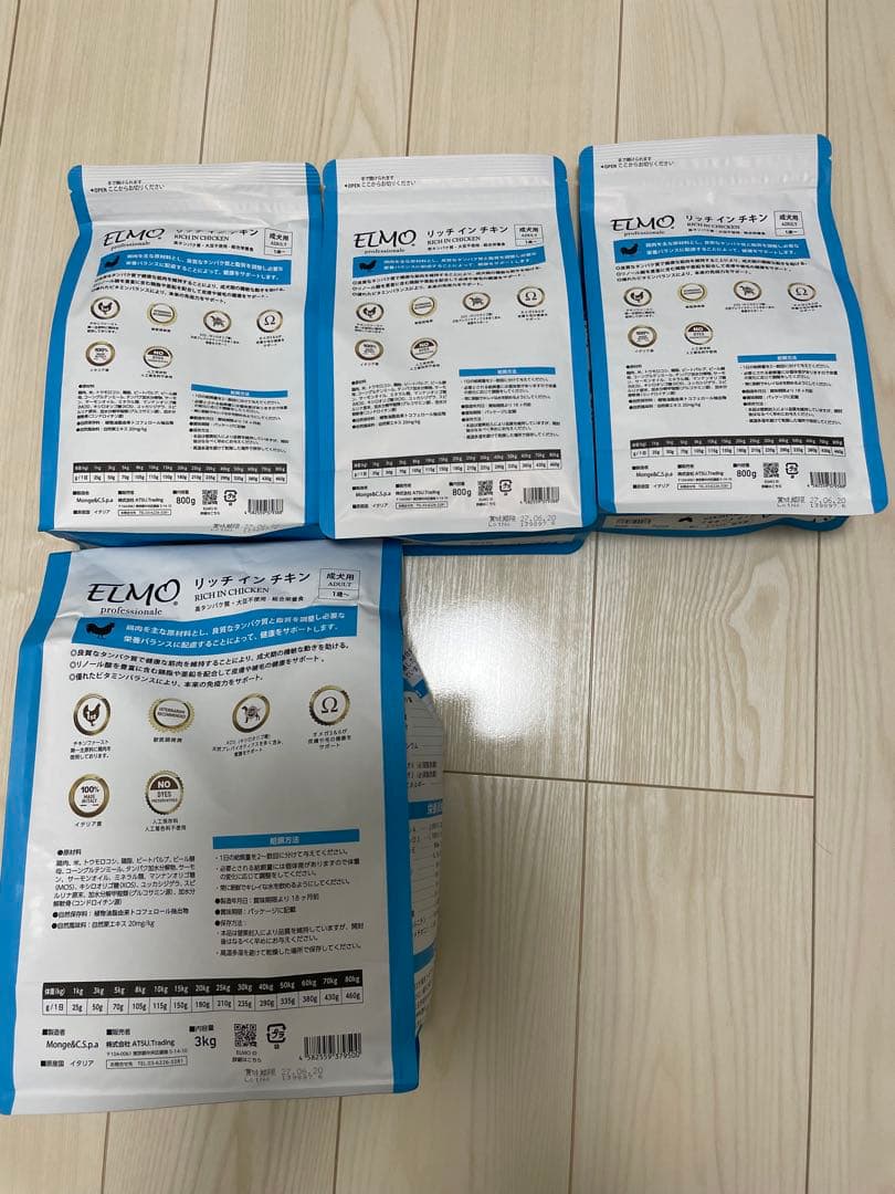 ELMO ドライフード リッチチキン　800g×3個 3kg×1個