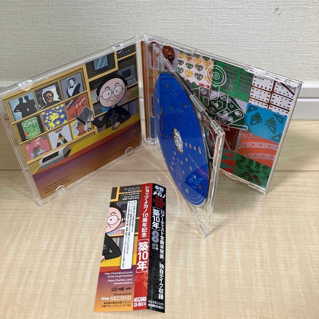 【廃盤・帯有り】築10年 MECANO 平沢進 中野テルヲ 三浦俊一 福間創　等