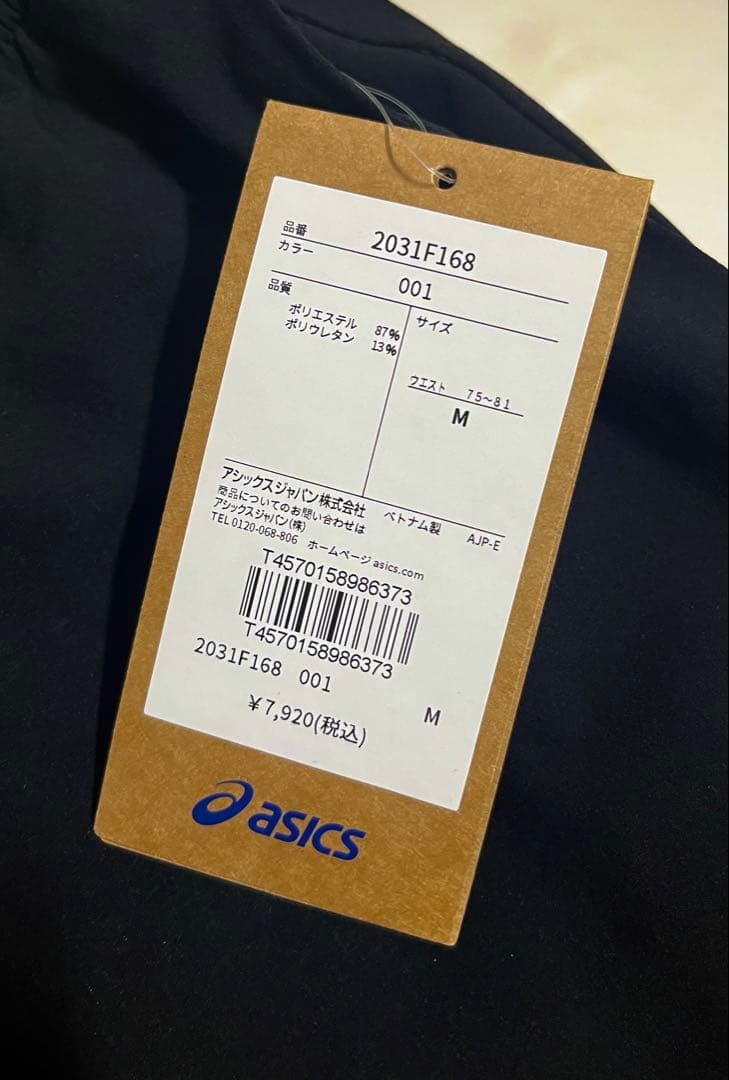 城*F様 【新品未使用】ASICS/ストレッチウーブン セットアップ /ブラック