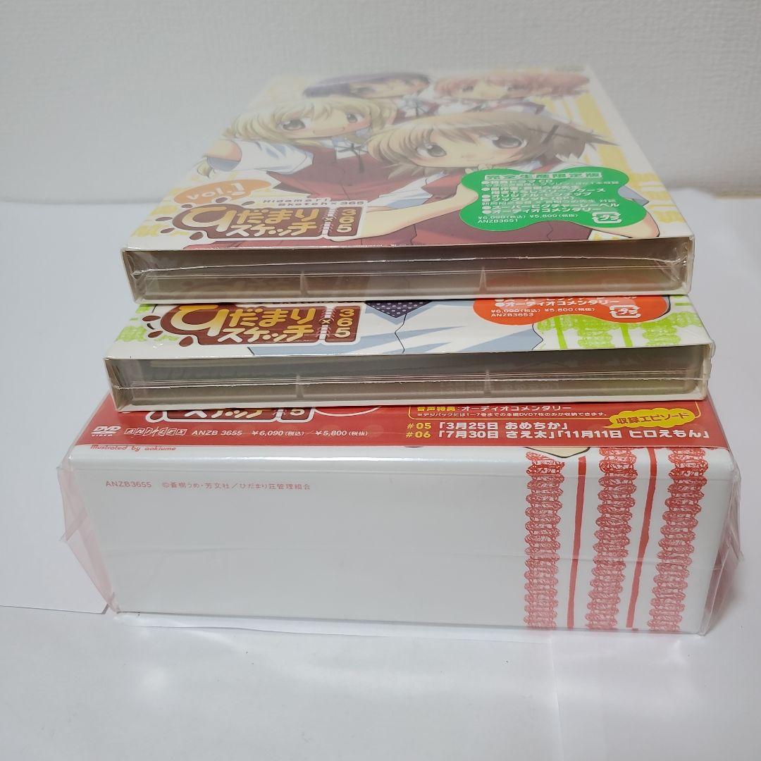 DVD　ひだまりスケッチ×365　全巻セット