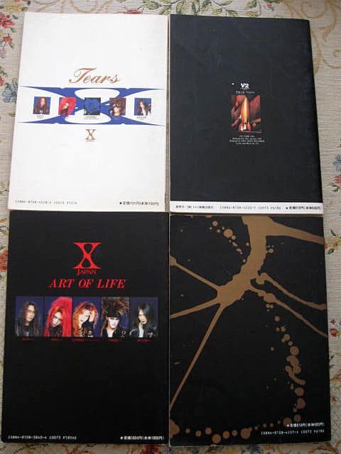 XJAPAN V2 バンドスコア/バンドピース 4冊セット