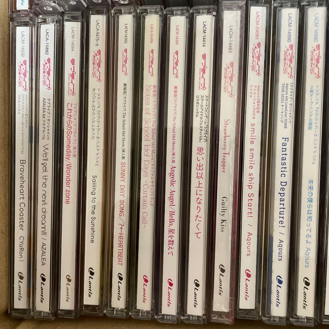 ▶️ ラブライブ　CD まとめ売り100枚程度