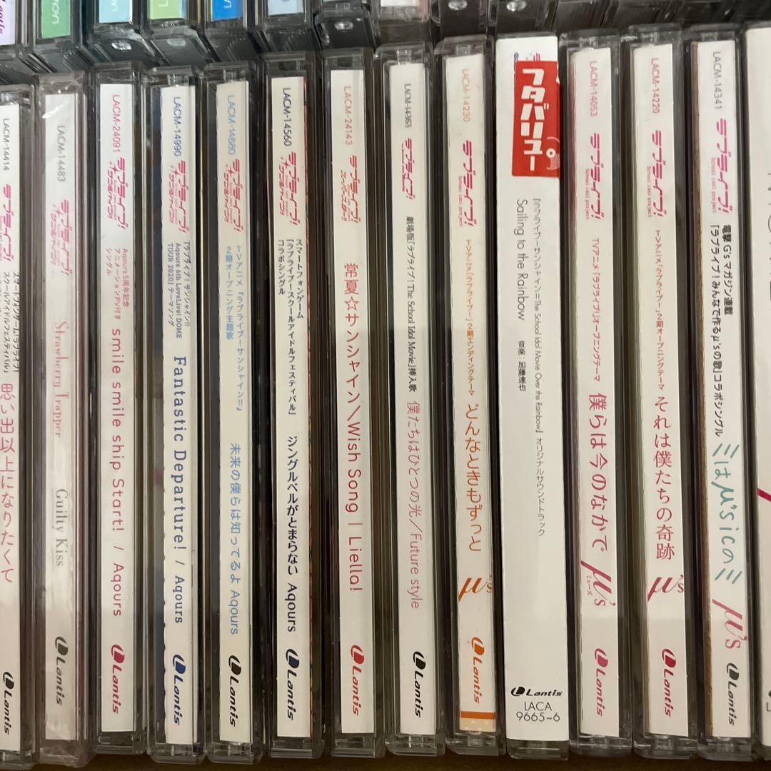 ▶️ ラブライブ　CD まとめ売り100枚程度