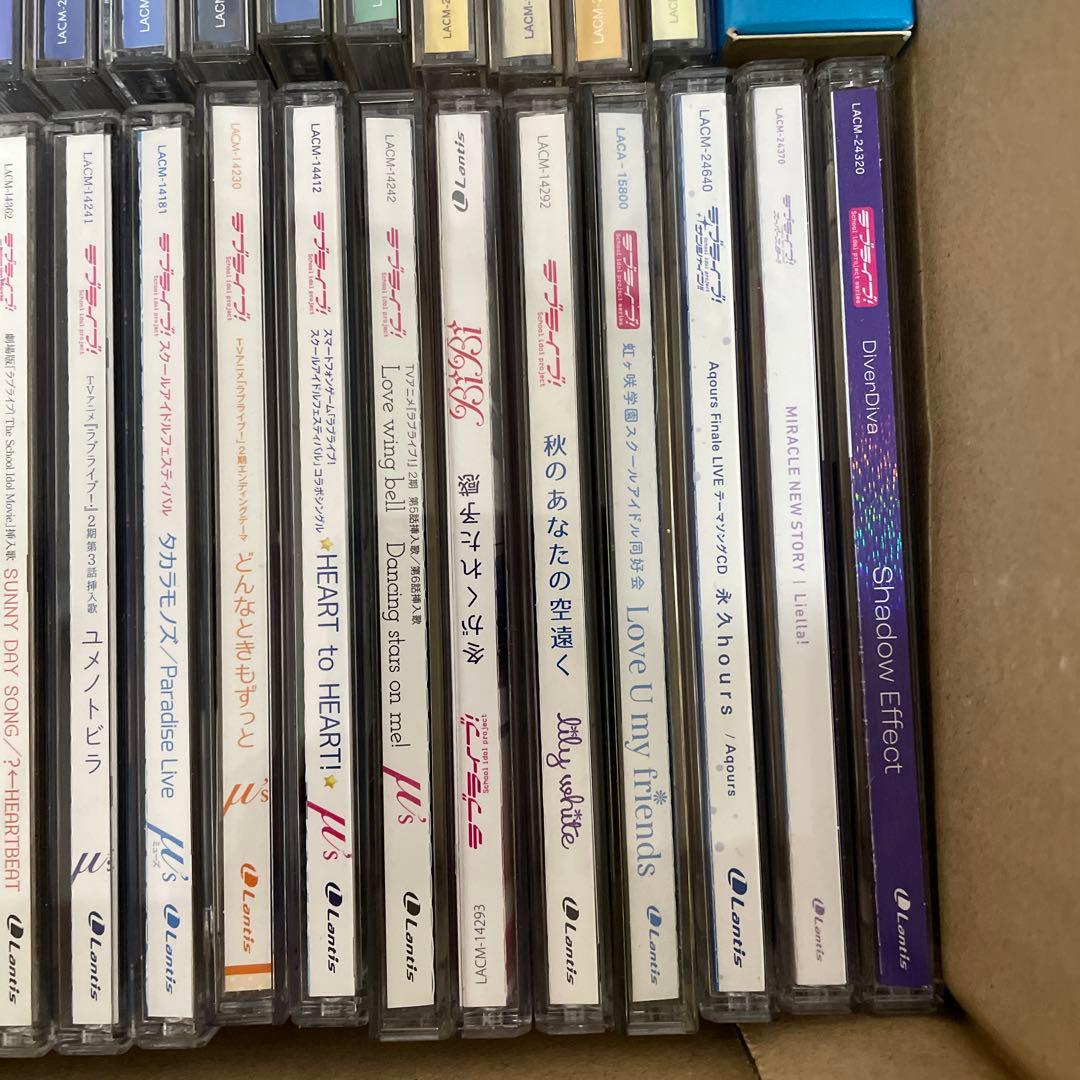 ▶️ ラブライブ　CD まとめ売り100枚程度
