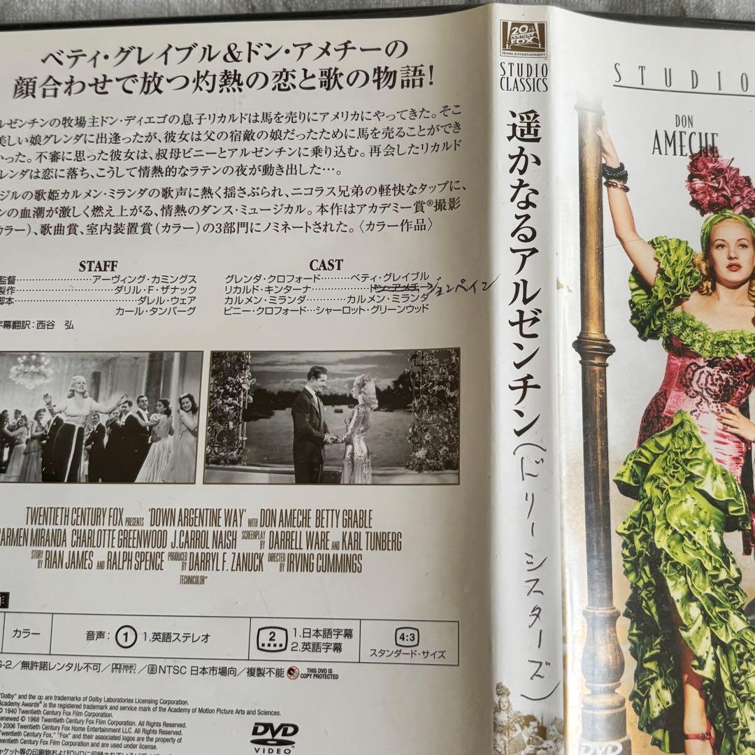 【レア✨】 スタジオクラシック 名作映画　36作セット