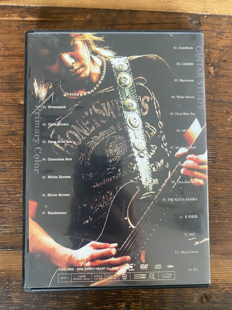 KOJI GUITAR STUDY+PrimaryColor DVD&CDセット