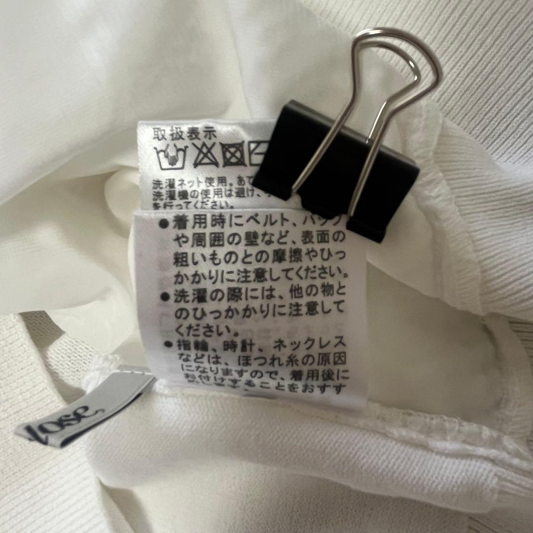 【新品タグ付】レース使い コットンニット アンサンブル オフホワイト