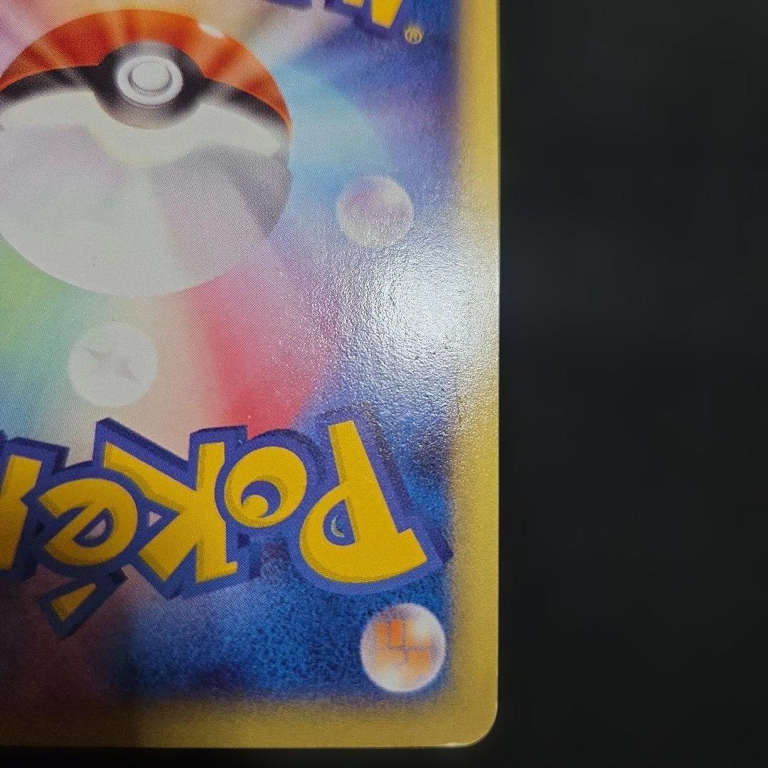 S*i様 ポケモンカードeフシギバナ1EDITIONホロ