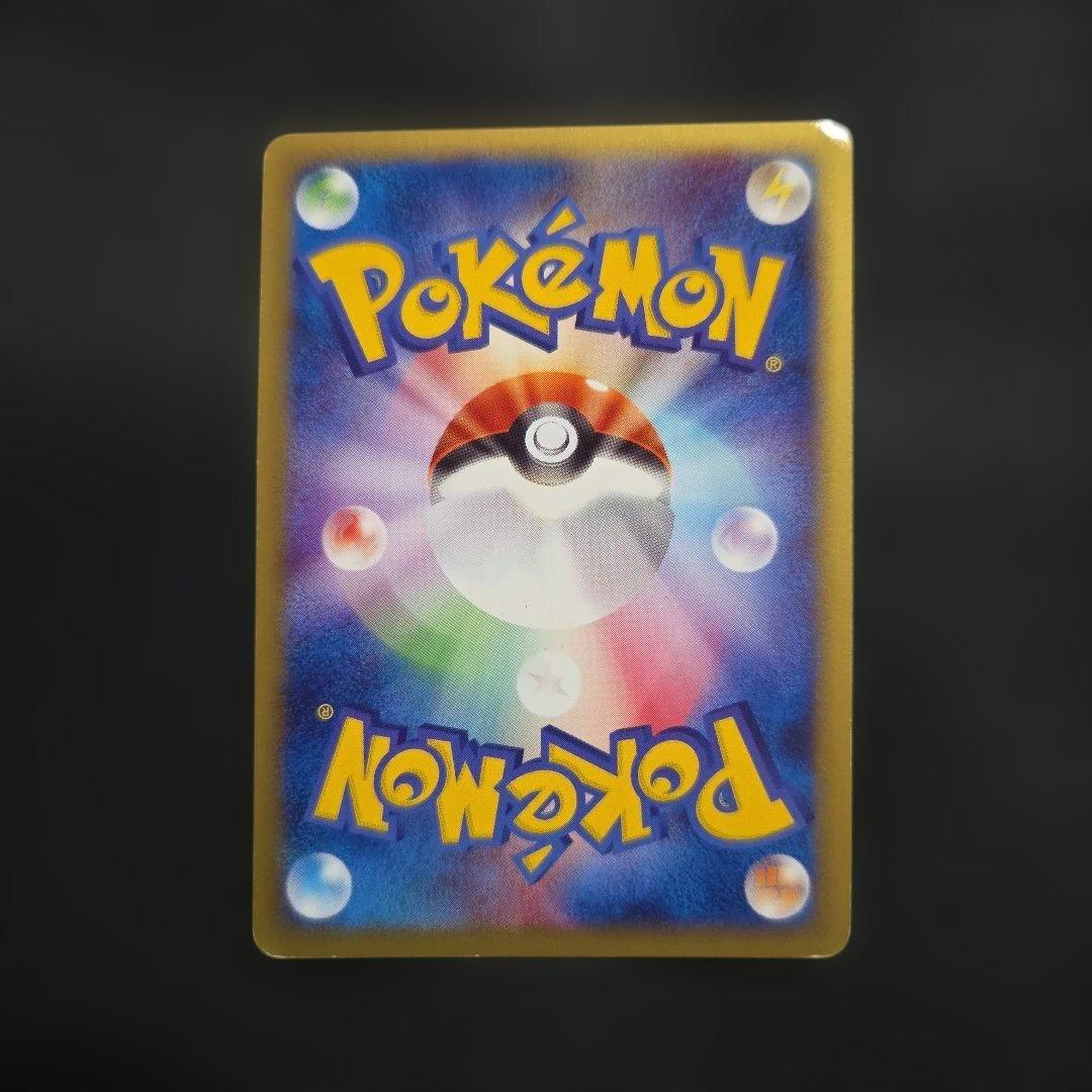 S*i様 ポケモンカードeフシギバナ1EDITIONホロ