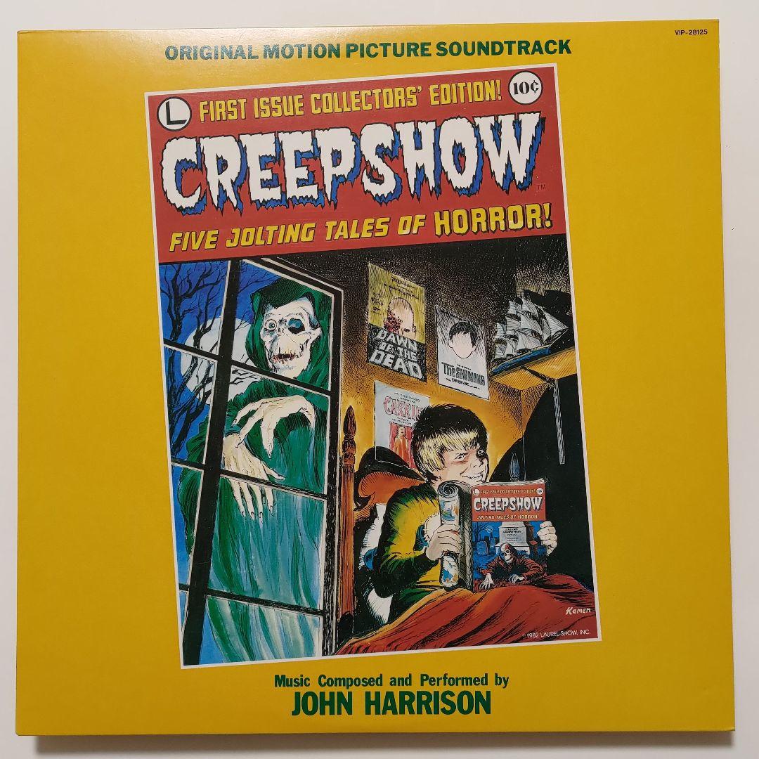 クリープショー／CREEP SHOW（オリジナルサウンドトラックLP）