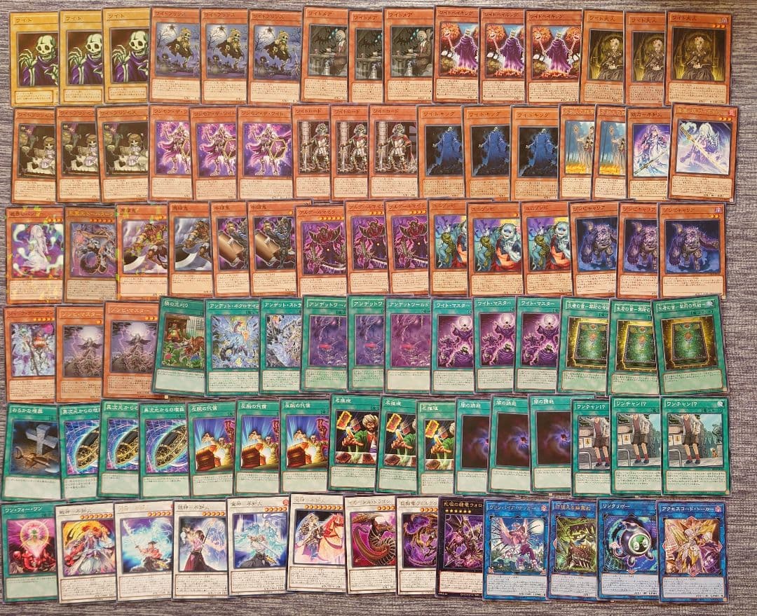 パ6895　遊戯王　ワイト　デッキ　パーツ