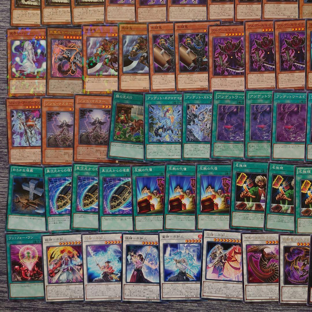 パ6895　遊戯王　ワイト　デッキ　パーツ