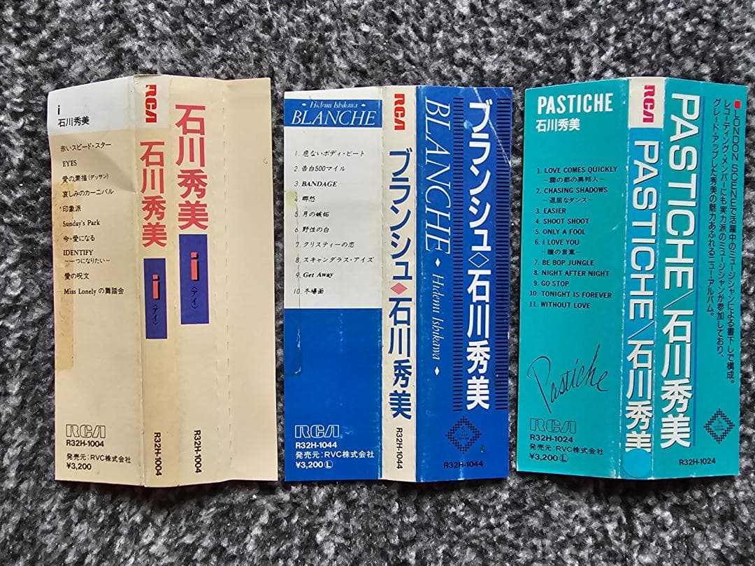 石川秀美　i　ブランシュ　Sur　PASTICHE　CD 4枚 中古