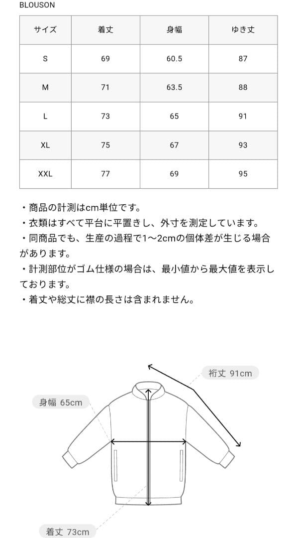 ジャケット・アウター 26ss FCRB VENTILATION PRACTICE JACKET25
