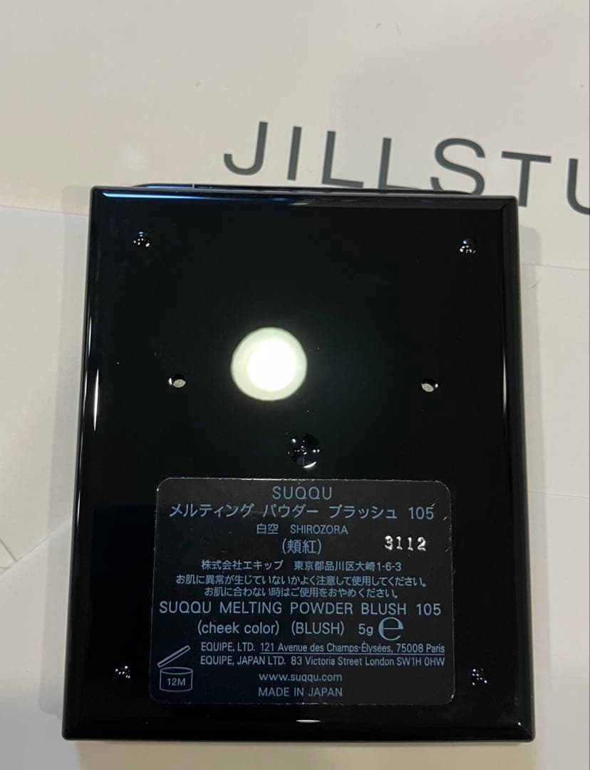 SUQQU メルティング パウダー ブラッシュ 105 白空　限定色　チーク