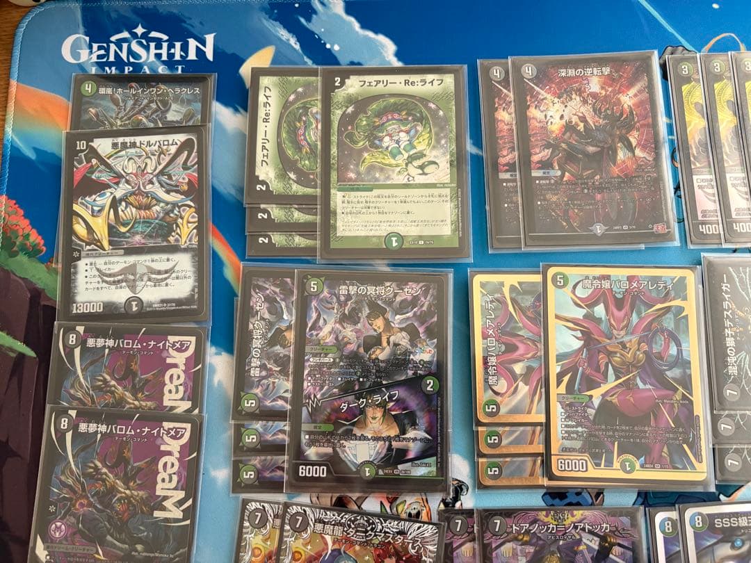 そ*こ様 デュエルマスターズ　黒緑バロム　引退品