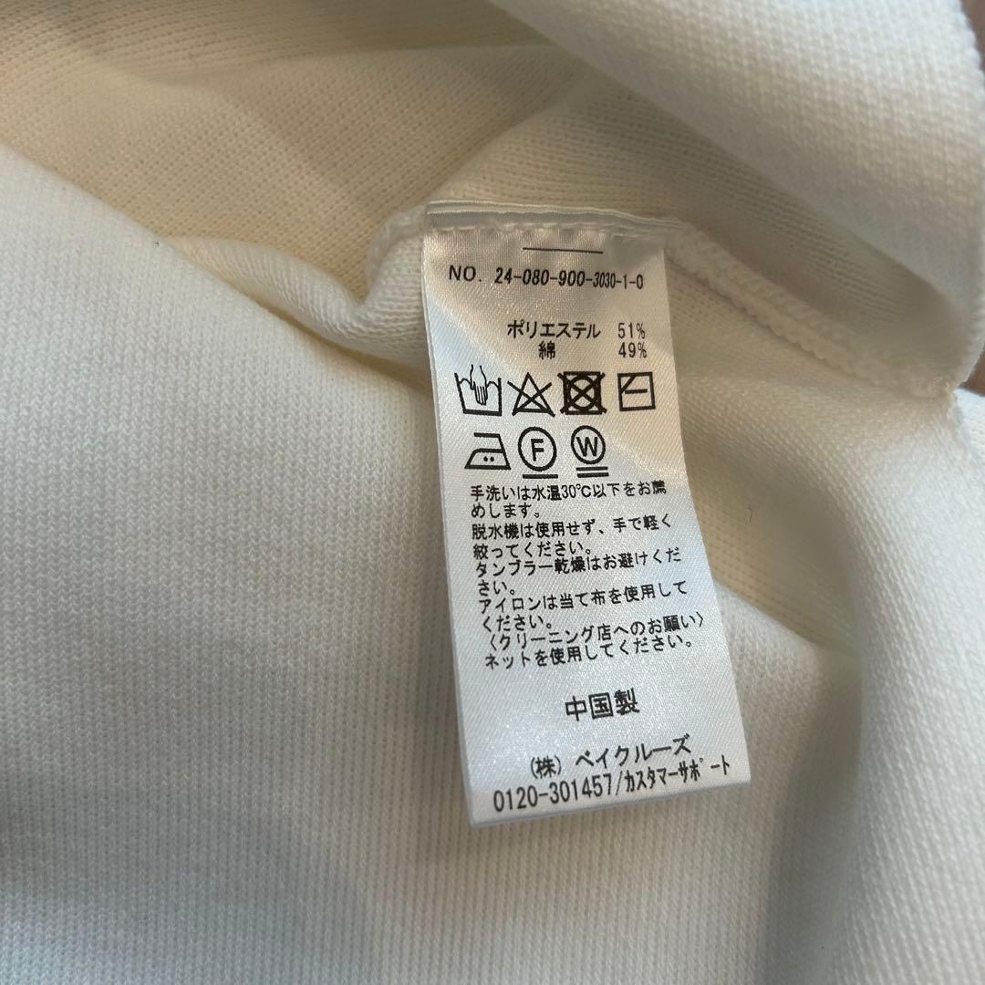 IENA ファインコットンスムースカーディガン　ホワイト　白　ニットカーディガン