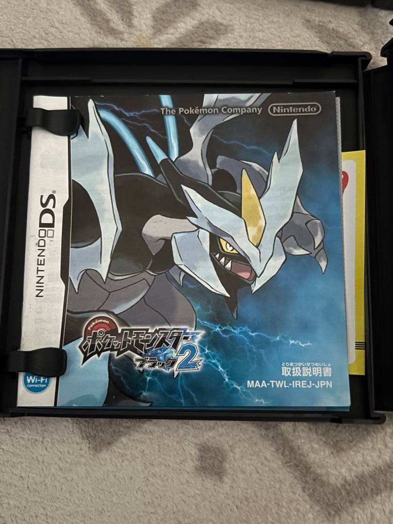 ポケモンBW B2イナズマイレブンGO ライメイ4点セット