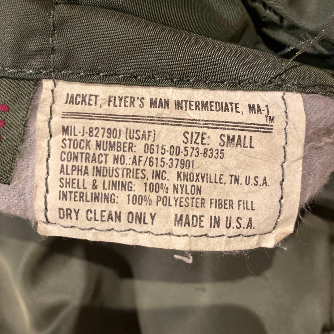す*い様 ALPHA INDUSTRIES 旧ロゴUSA製　MA-1 small