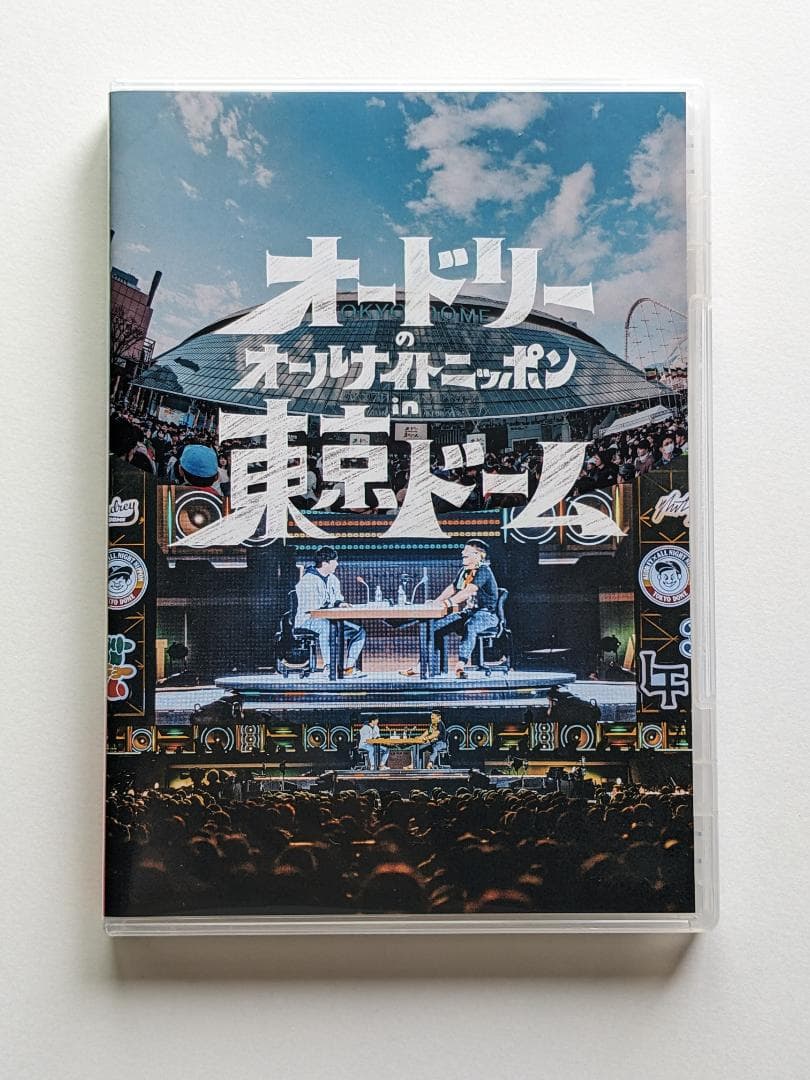 オードリーのオールナイトニッポン in 東京ドーム◇DVD LFBE-010