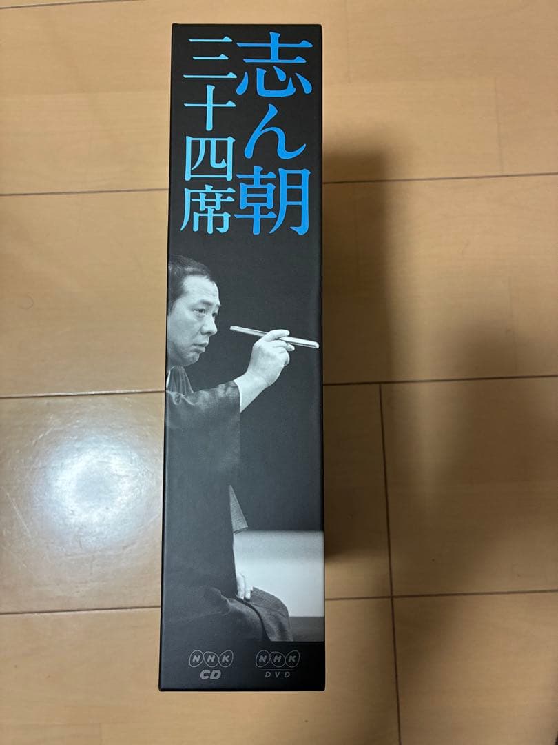 【中古】志ん朝三十四席 DVD全8枚＋CD全5枚