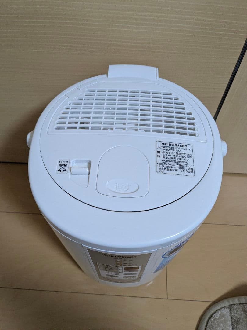 象印 EE-RM50 加湿器 ホワイト