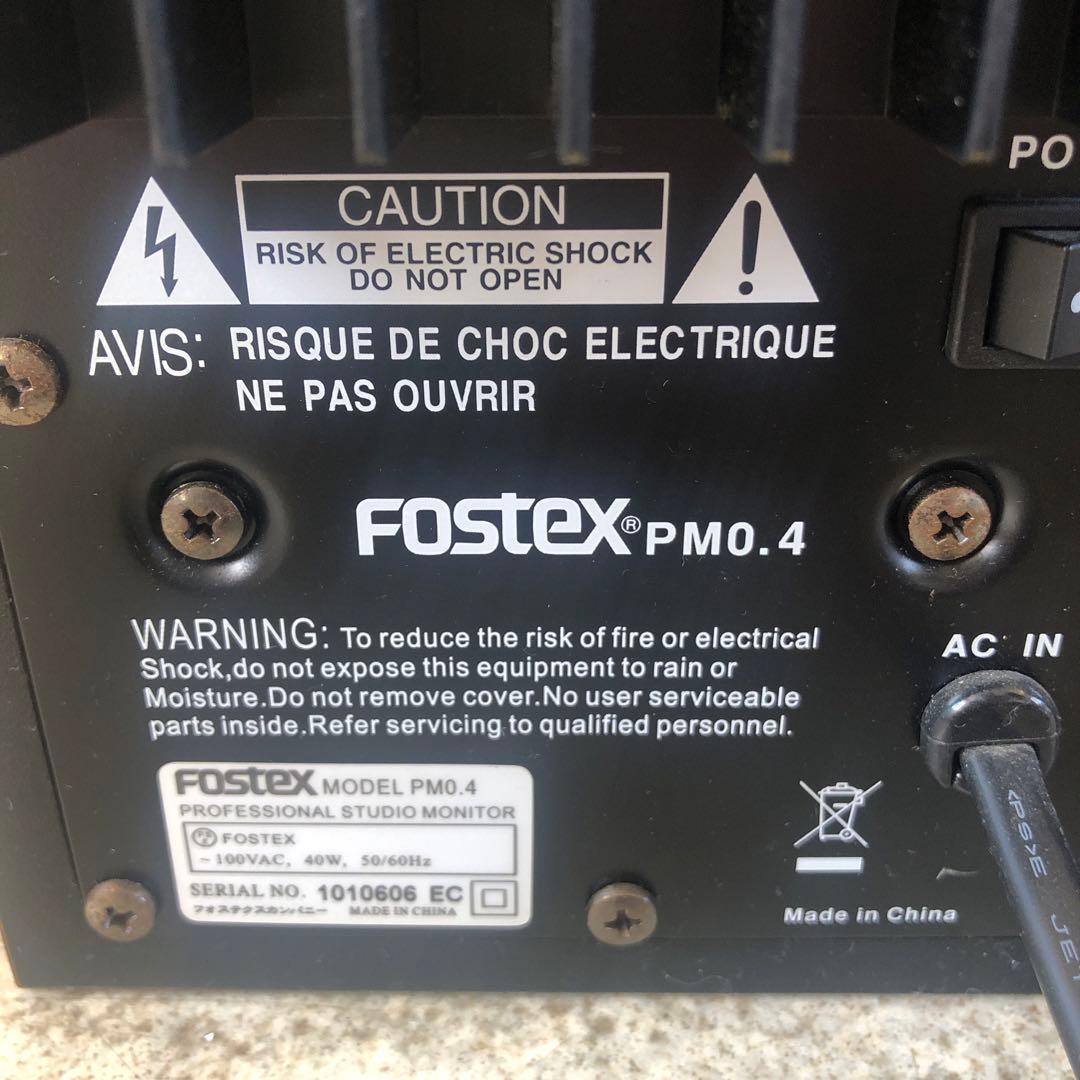 Fostex PM0.4 スタジオモニタースピーカー