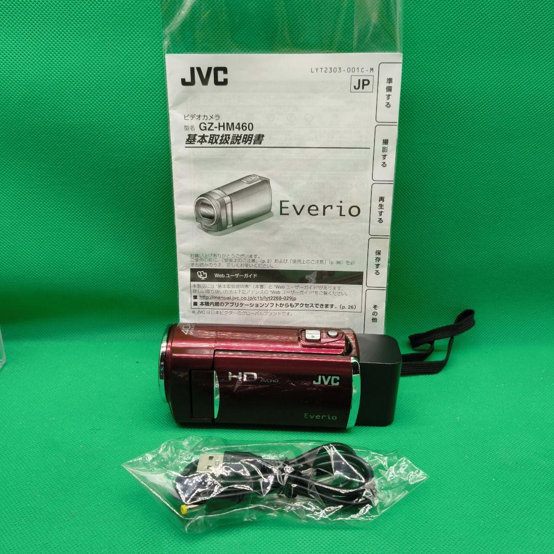 【動作確認済】JVC Everio エブリオ GZ-HM460-R