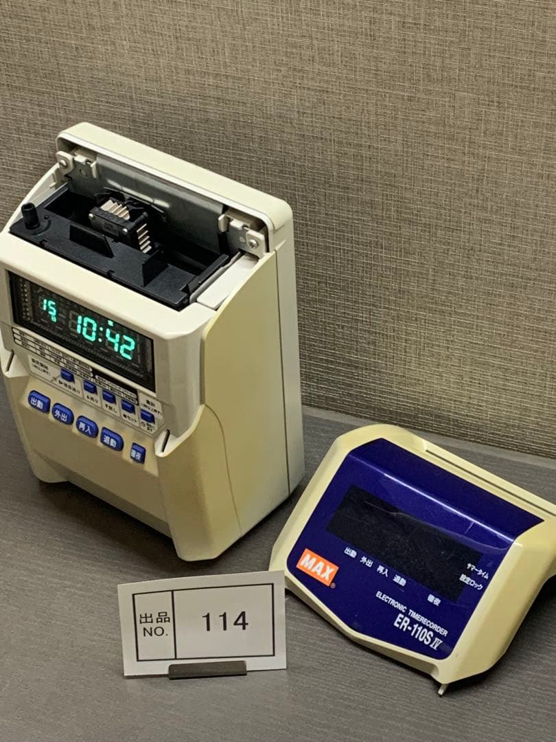 出品No.114 マックス　タイムレコーダー　ER110SⅣ 整備済　中古品