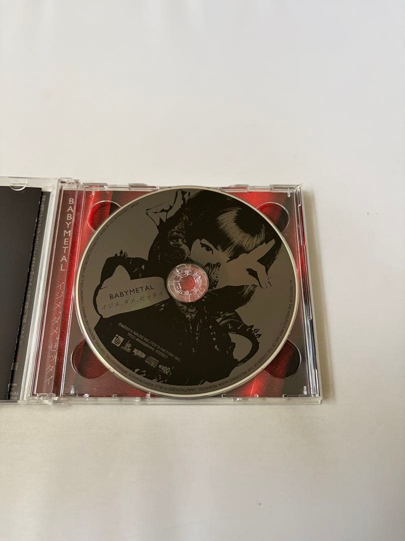 イジメ,ダメ,ゼッタイ　初回盤Z盤　BABYL MOAL