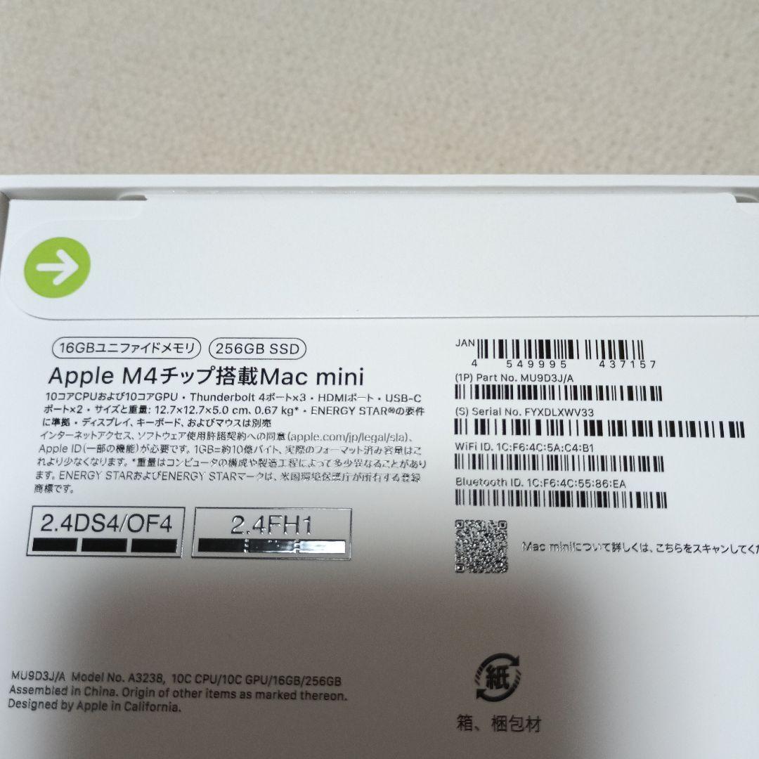 Mac mini M4 10コアCPU/10コアGPU 16GB/256GB