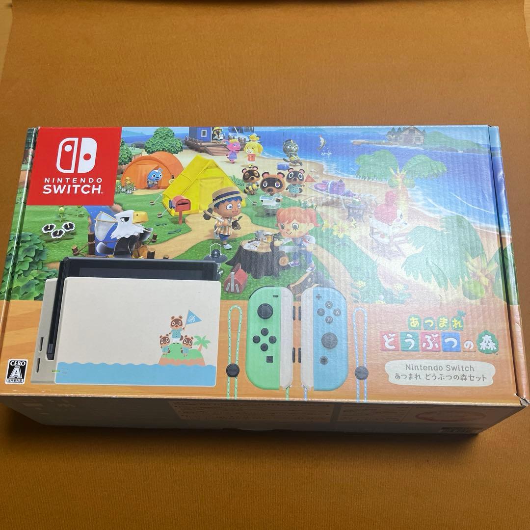 Nintendo Switch どうぶつの森デザイン 本体
