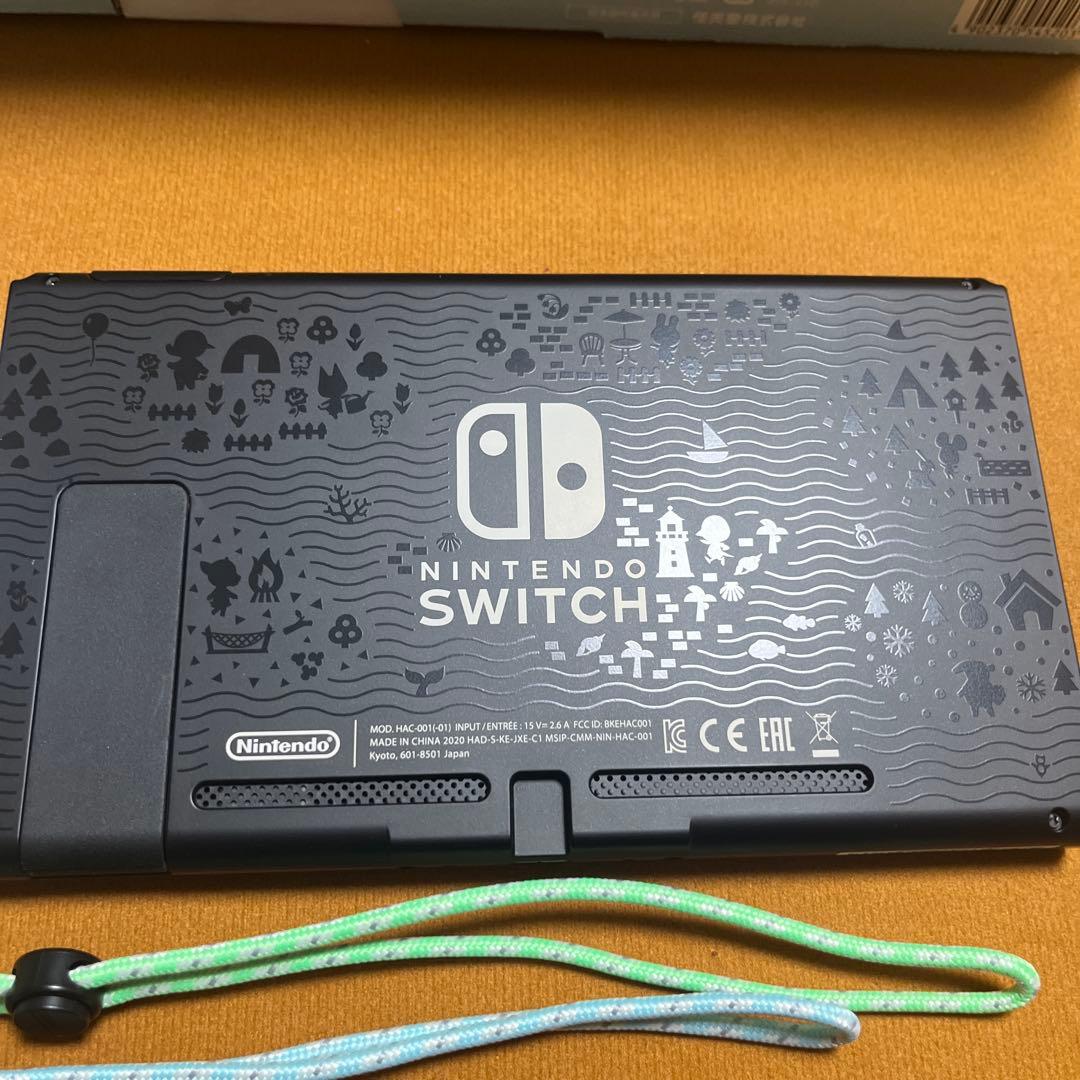 Nintendo Switch どうぶつの森デザイン 本体