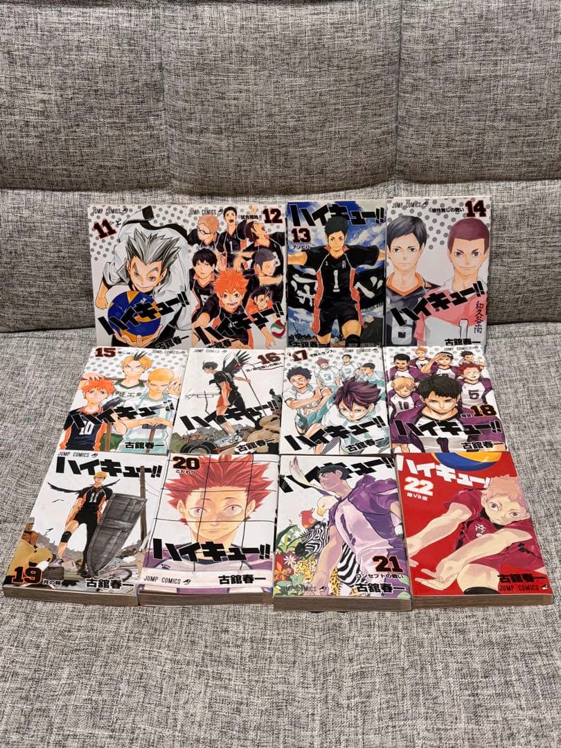 ハイキュー!! 42巻セット