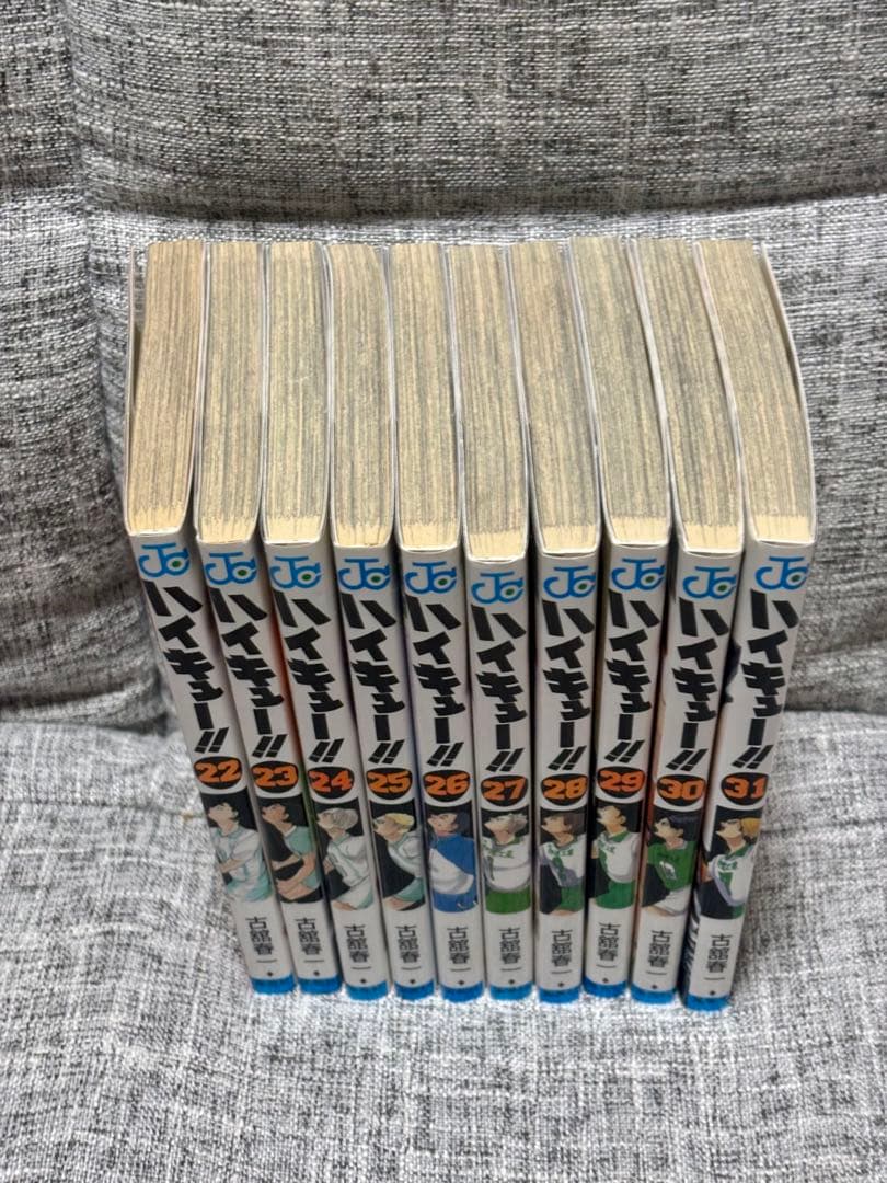 ハイキュー!! 42巻セット