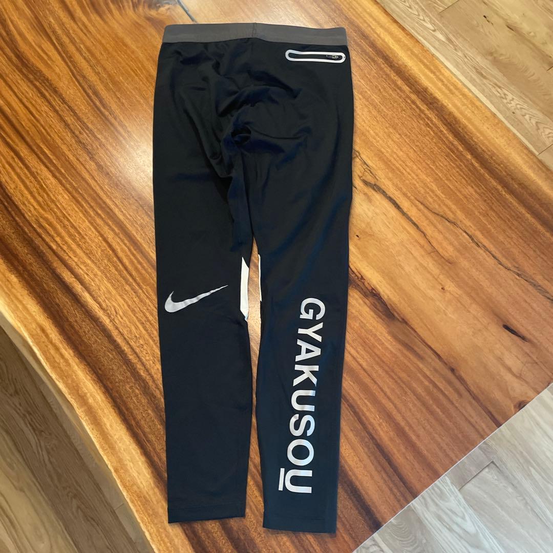 【美品】GYAKUSOU ギャクソウ NIKE ナイキ ランニングタイツ