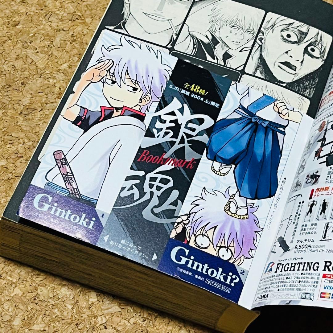 銀魂 コンビニ版 リミックス 非全巻 23冊 特製ブックマーク イラストカード