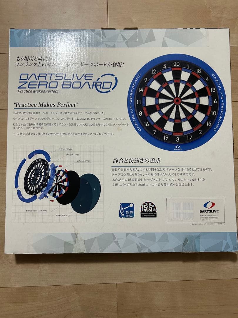 は*ち様 DARTSLIVE ZEROBOARD