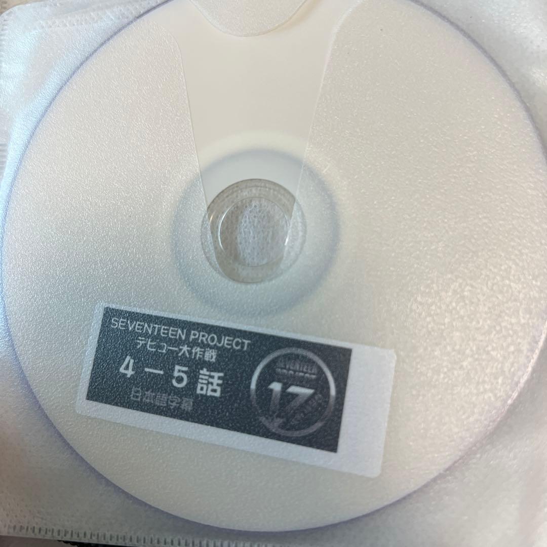 SEVENTEEN Going Seventeen DVDセットです