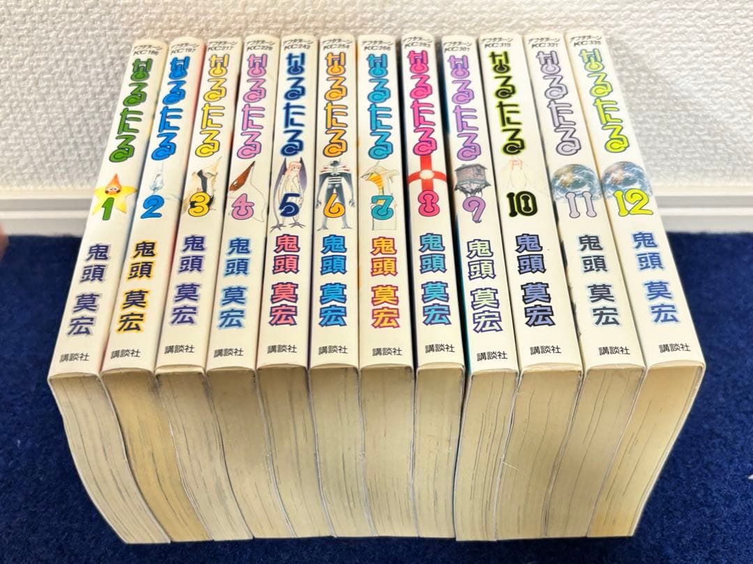 なるたる　全12巻セット 鬼頭莫宏