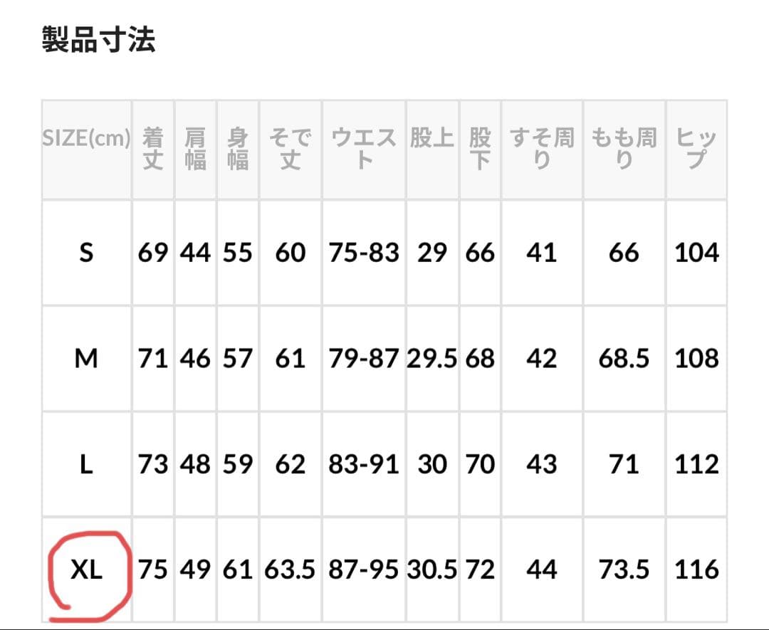 【新品未使用】SOLOTEX 2Bジャケット セットアップ XLネイビー