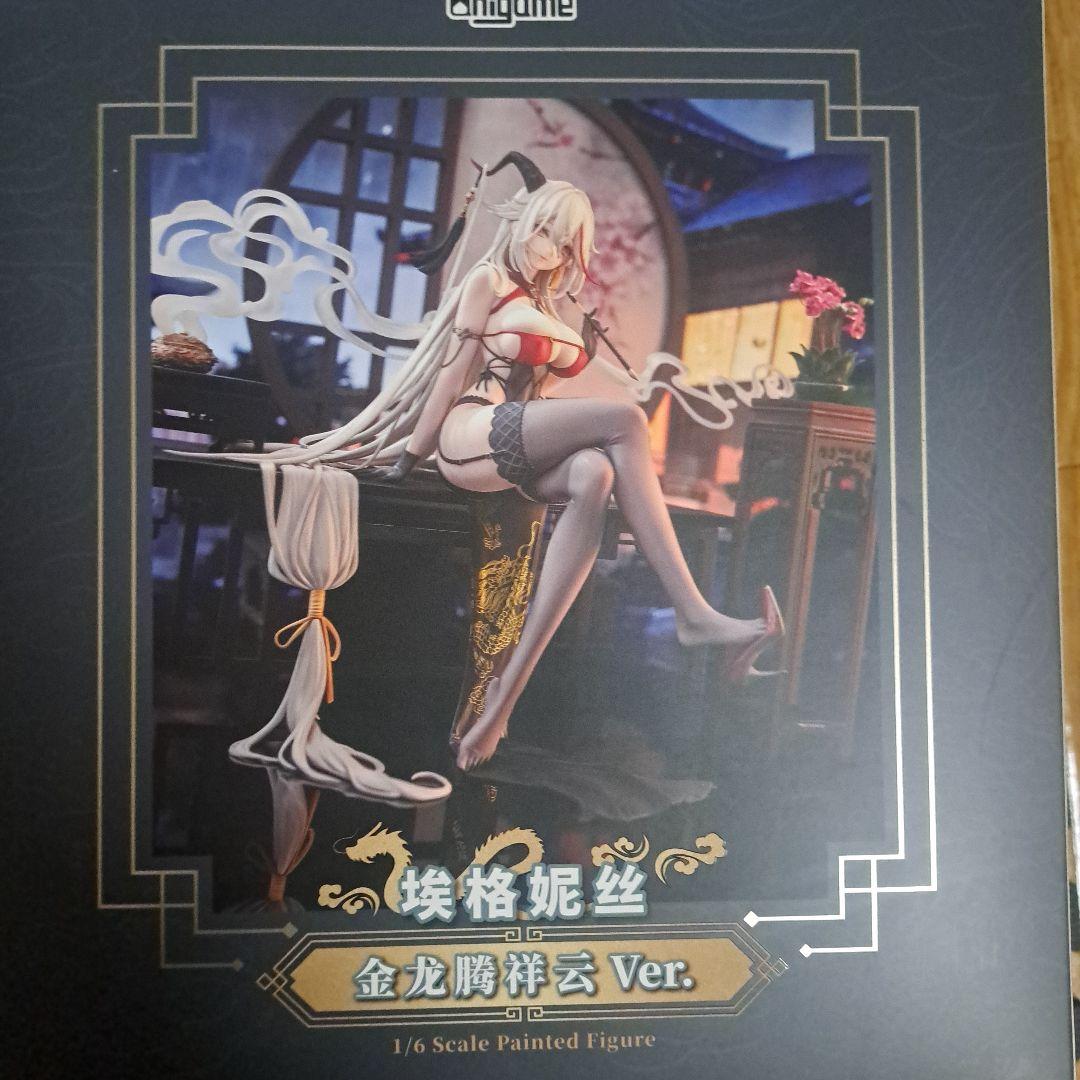 【未開封】【正規品】Anigame エーギル　1/6スケールフィギュア